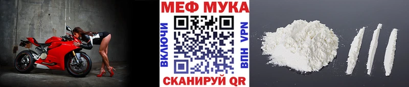 Купить Кунгур A PVP  МАРИХУАНА  Меф мяу мяу  ГАШ  Cocaine 