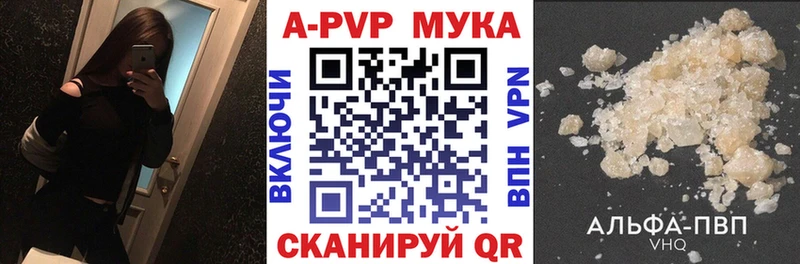 mega вход  Кунгур  Альфа ПВП Crystall 