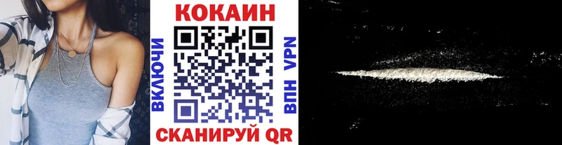 МЕГА онион  Кунгур  Cocaine 97% 