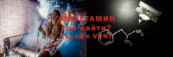 марки nbome Балахна