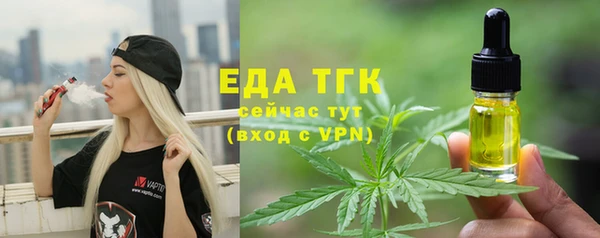 марки nbome Балахна