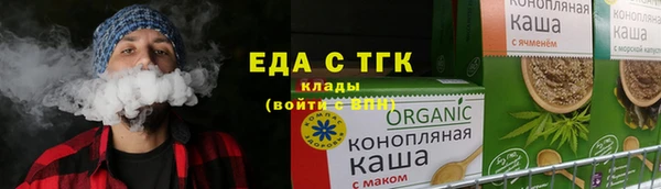 марки nbome Балахна