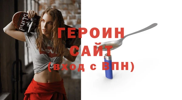 марки nbome Балахна