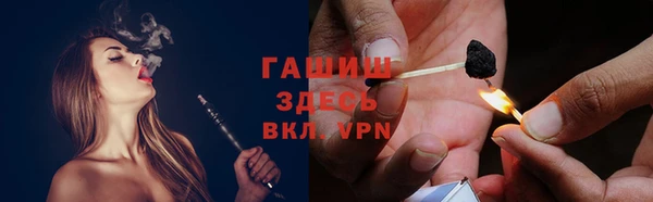 марки nbome Балахна