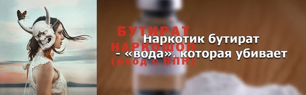 дурь Балабаново
