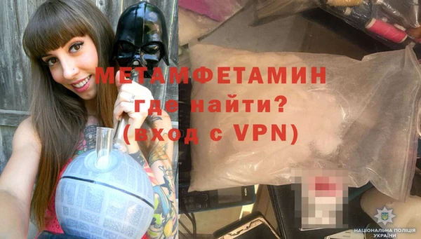 MDMA Premium VHQ Аркадак