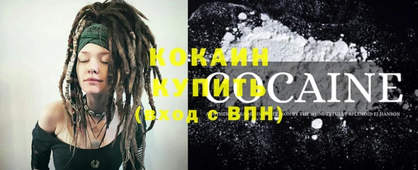 кокаин Армянск