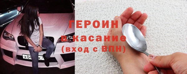 марки nbome Балахна