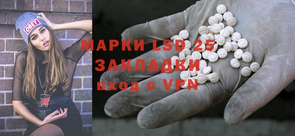 марки nbome Балахна