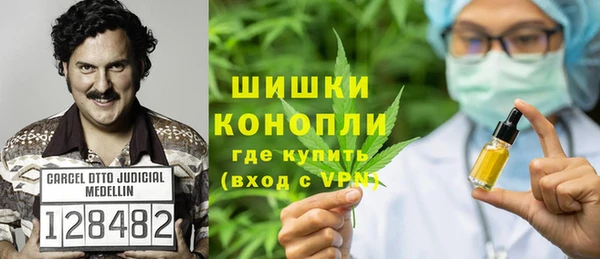 марки nbome Балахна