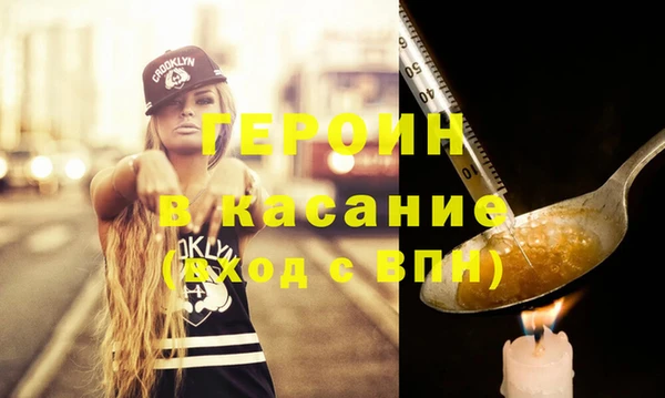 марки nbome Балахна