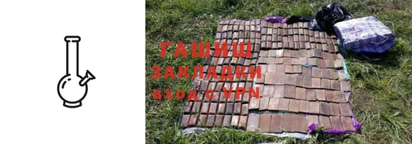 марки nbome Балахна