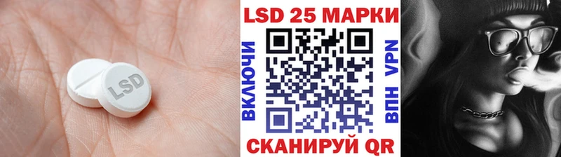 блэк спрут ссылка  Кунгур  маркетплейс формула  LSD-25 экстази кислота 