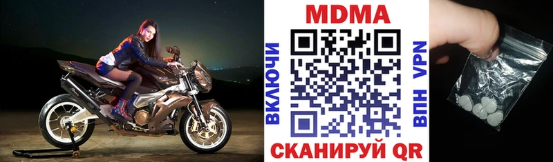 MDMA Molly Кунгур