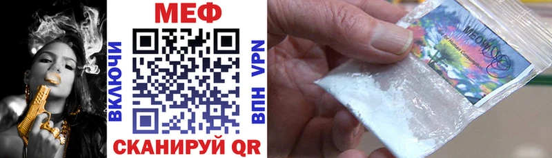 где можно купить   Кунгур  Мефедрон мука 