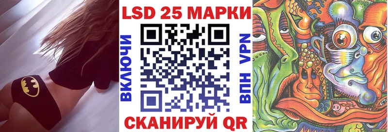 Марки N-bome 1,8мг  Кунгур 