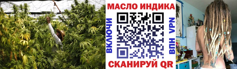 ТГК концентрат  Кунгур 
