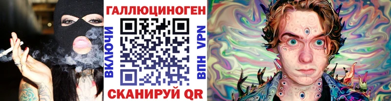 как найти закладки Кунгур Галлюциногенные грибы GOLDEN TEACHER
